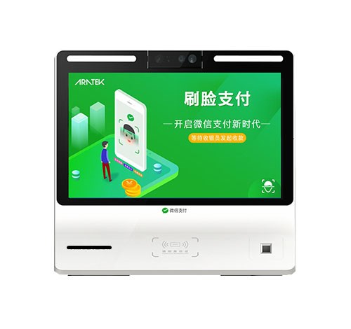 沈阳人脸支付