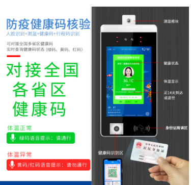 沈阳人脸识别摄像机应用